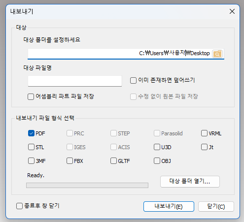 stp비활성화.png